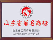 荣誉资质